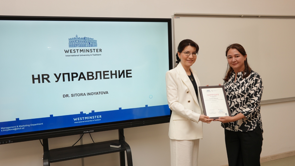 HR Управление